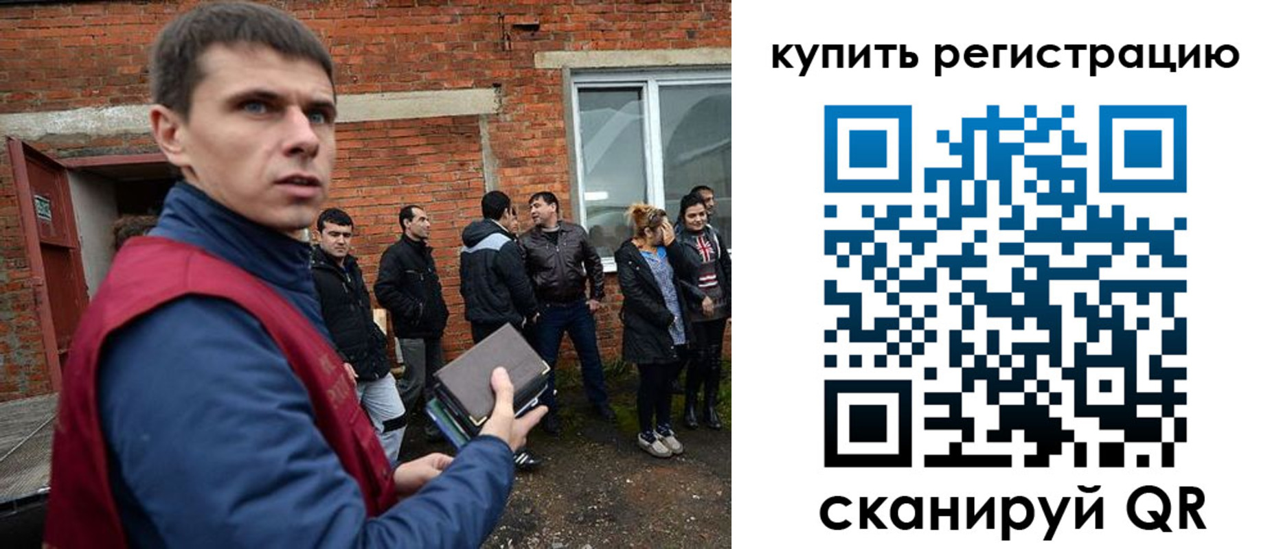 прописка паспорт в Буйнакске
