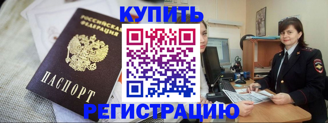 форма 3 в Буйнакске