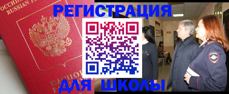 пропишу в квартире в Буйнакске